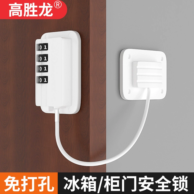 Замок холодильника без перфорации Замки ящика дверного шкафа Замки для хранения документов Анти-детский артефакт