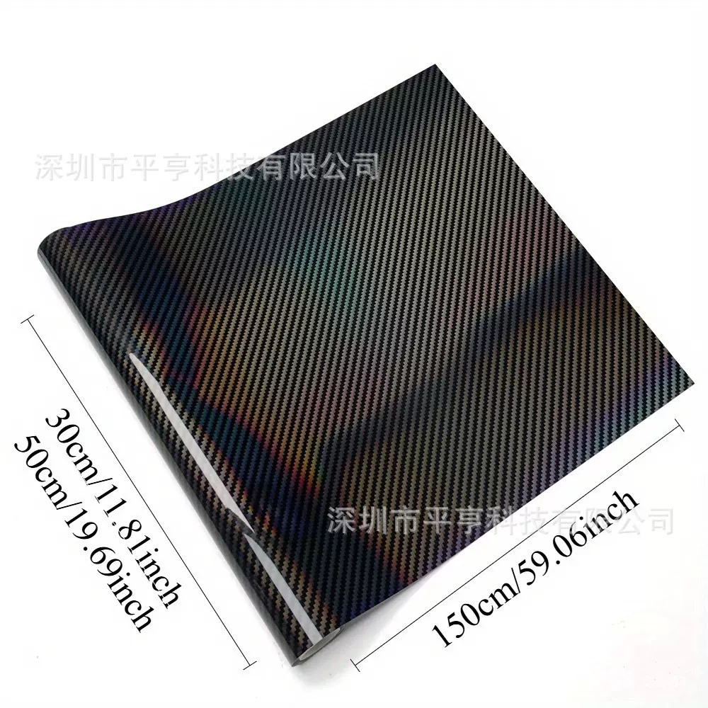 七彩9D镭射黑色碳纤维车膜 炫彩车衣 PET亮面防刮汽车摩托车贴膜