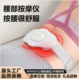 护眼仪;MINI按摩器;头部按摩机