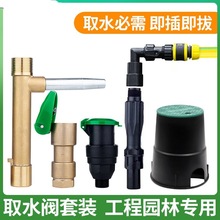 ����@�־G��С�^��ƺˮ��ȡˮ�y �ز�U��ˮ�~ȡˮ�� �y�T��