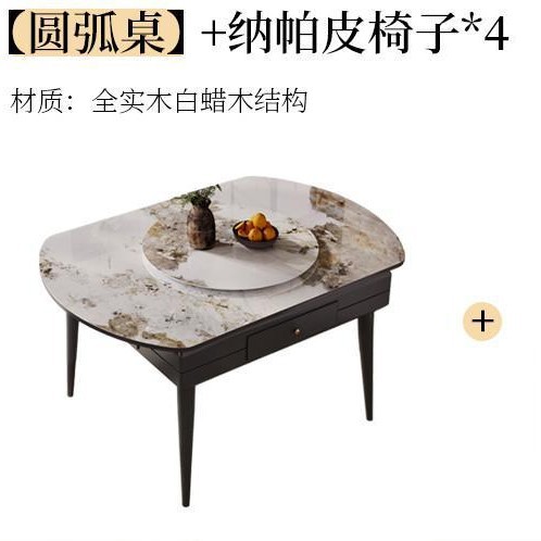 Mesa de mahjong, mesa de comedor, hogar, multifunción, estilo antiguo, placa de roca automática, máquina de mahjong de madera maciza, silencio para 4-6 personas