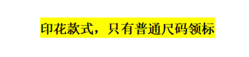 O1CN01oevBdU1PK4FPow9Yk_!!2218287401821-0-cib.jpg?__r__=1732669121157