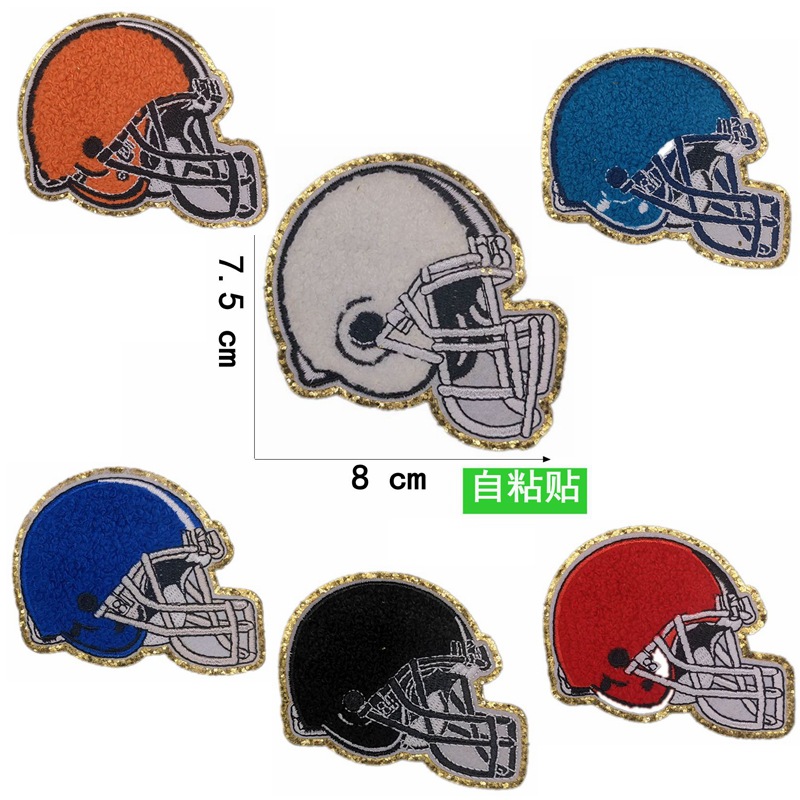 建兴现货跨境自粘贴头盔雪尼尔毛巾绣金边电脑绣花刺绣布贴补丁贴