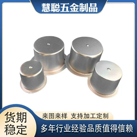 通用五金配件;冲压加工;钣金加工