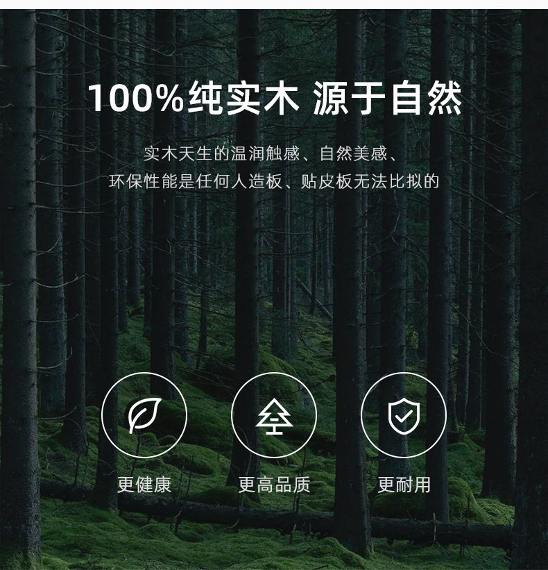 复制_全实木家用图书馆书架一体落地置物架儿童靠.jpg