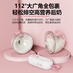 国境を越えたウェアラブル電動搾乳器、大吸引、目に見えないオールインワン、ハンズフリー、ポータブル、静かな搾乳器