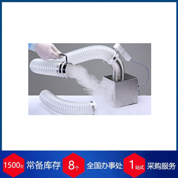 供应德国CCI喷雾器HANDY-FOG