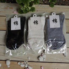 棉袜运动休闲男女中筒袜秋冬独立包装全棉男袜不臭脚男士袜子工厂