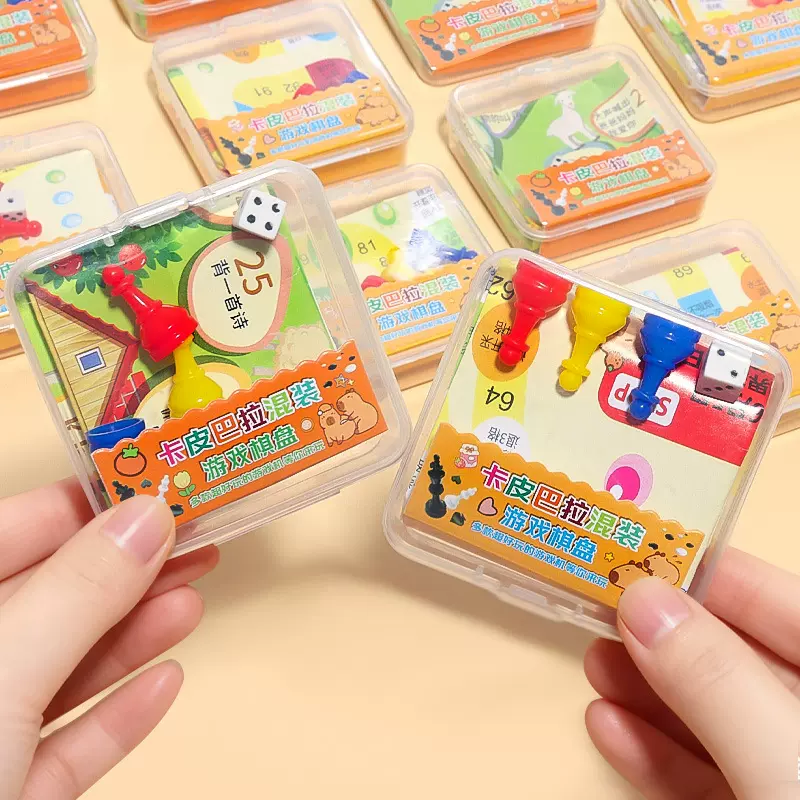 桌游儿童飞行棋闯关大冒险棋游戏棋幼儿园大富翁寻宝棋类益智玩具