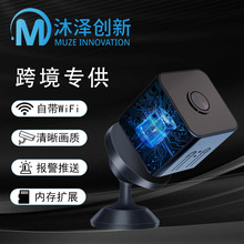 X1摄像头无线高清智能摄像机wifi监控夜视智能远程家用摄像头