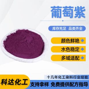 ������ˮ������ɫɫ��ϴ��Һ�坍����ɫ�ֹ���͸��ˮ��Ⱦ��������