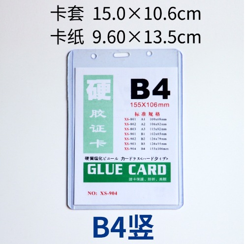 Spot funda de tarjeta dura de plástico de pvc transparente estrella tarjeta pequeña funda de goma dura tarjeta tarjeta tarjeta tarjeta de identificación magnética marco de fotos personalizado