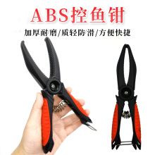 ABS防滑交錯鋸齒路亞鉗控魚鉗夾魚鉗子控魚器漁/魚具用品跨境批