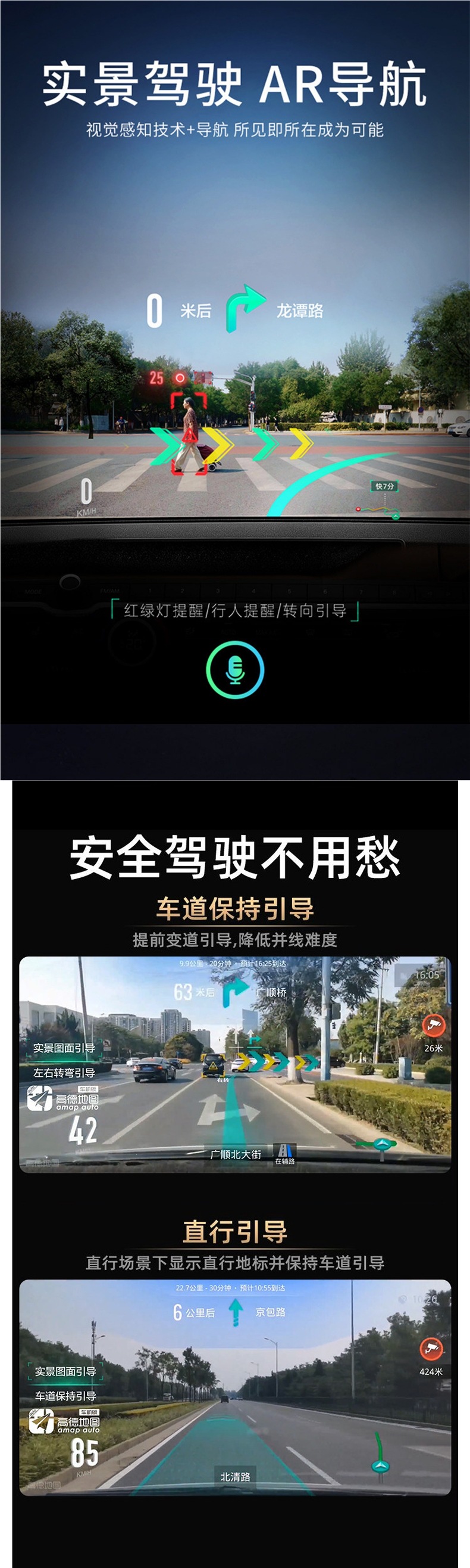 Full-screen smart cloud mirror 4G streaming media navigation dashcam with front and rear dual cameras, AR real-time reversing image, remote control