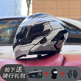 骑行头盔;摩托安全用品;安全头盔