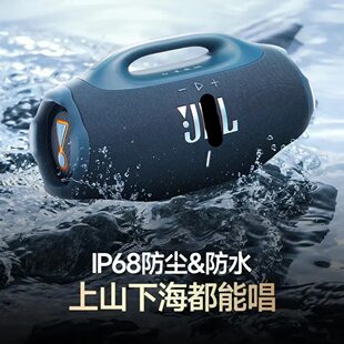 Cross-border 60W God of War 4 BOOMBOX4 subwoofer wireless Bluetooth speaker BOOMSBOX4 source factory