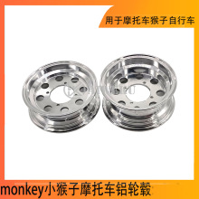 小猴子童猩猩金城70摩托改装配件8 10 12寸铝合金轮毂 真空胎轮圈