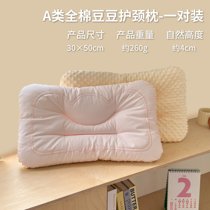 Almohada cervical de terciopelo Doudou para niños de algodón de clase A, almohada especial para el hogar para dormir, un par de almohadas bajas de hotel