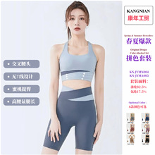 跨境爆款lulu运动内衣女跑步健身短袖防震无T线瑜伽裤瑜伽服套装D