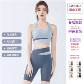 瑜伽服;瑜伽长裤;运动内衣
