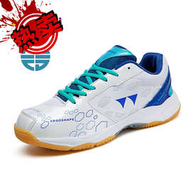跨境专供2025秋冬款更新图片 高品质透气羽毛球鞋MD+橡胶鞋底 防