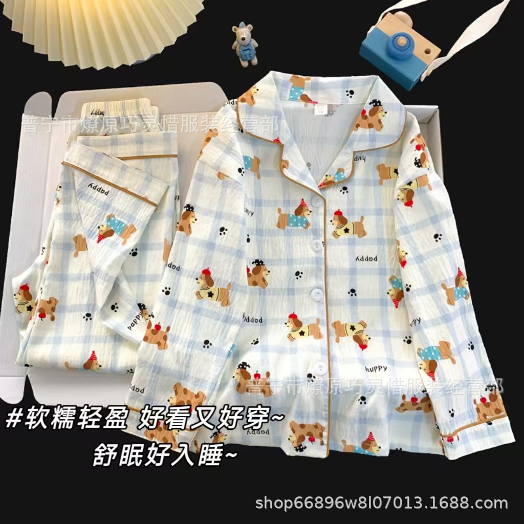 Niños KT pijamas de gato primavera y otoño pantalones de manga larga nubes de algodón para niños pequeños lindos dibujos animados se pueden usar ropa de hogar