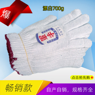 Factory wholesale white bleached cotton yarn thickened wear-resistant repair site cotton disposable white labor gloves
