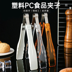 優質加厚食品夾酒店自助餐麵包夾蛋糕點心夾子愛滿屋廚房小工具