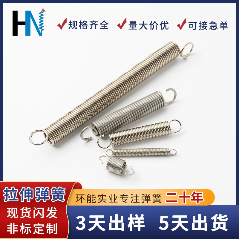 Подгонянная весна напряжения нержавеющей стали игрушки батареи тормоза замка гамака весны нержавеющей стали