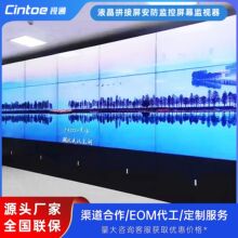 46寸55 65寸液晶拼接屏安防监控屏幕监视器会议4K直播显示屏
