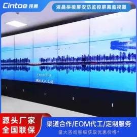 触控产品;广告机;电脑触控产品