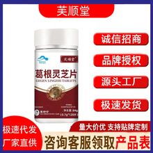 ܽ��ø��ͬ���`֥120Ƭ/ƿ��Ƭ�ǹ�һ�����lԴ�^�S��