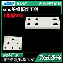 ��ɫSMC�^����ӹ��͸߉��ľ�������^�������͸ߜ�SMC��̼�