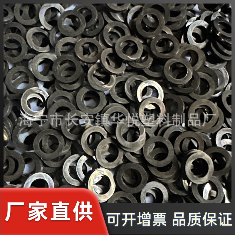 厂家供应 黑色耐腐蚀垫圈 EPDM橡胶密封垫 厚度2.5MM橡胶垫圈