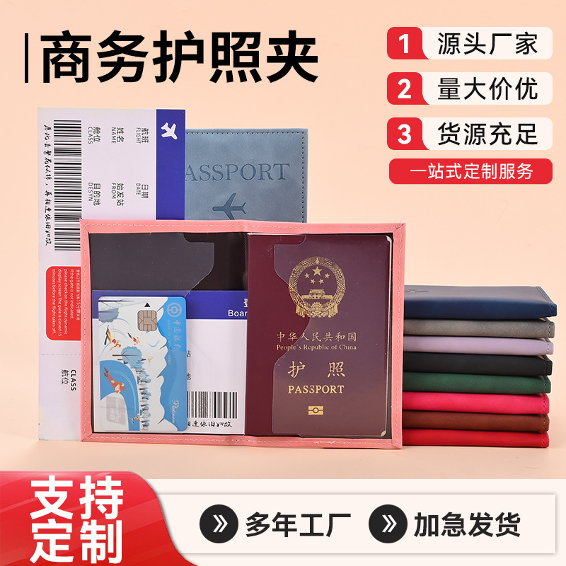 Multifunctional Storage Card, Document, Passport Bag, Arrow Model, Travel Portable Wallet for Men and Women, Passport Holder, Custom Wholesale Multifunctional Storage Card, Document, Passport Bag, Arrow Model, Travel Portable Wallet for Men and Women, Passport Holder, Custom Wholesale