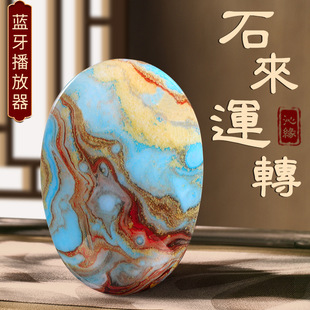 805�߾�����YƷʯ���\�D�{���������|���������늾����������