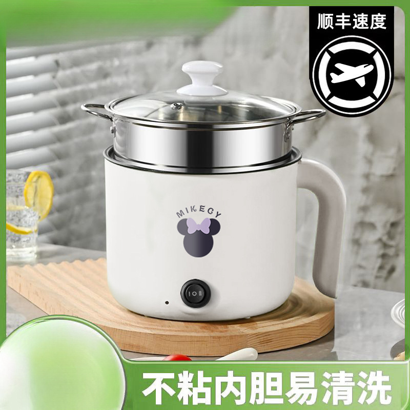 小型炊飯器電熱鍋徳用電気鍋学生寮電気炒め鍋電気煮鍋多機能一体|undefined