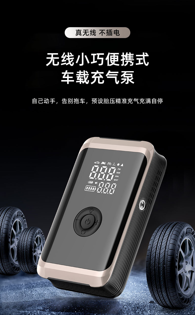 Dai Sheng araç çalıştırıcı acil durum güç kaynağı hepsi bir arada çift dijital ekranlı araç kablosuz hava pompası powerbank