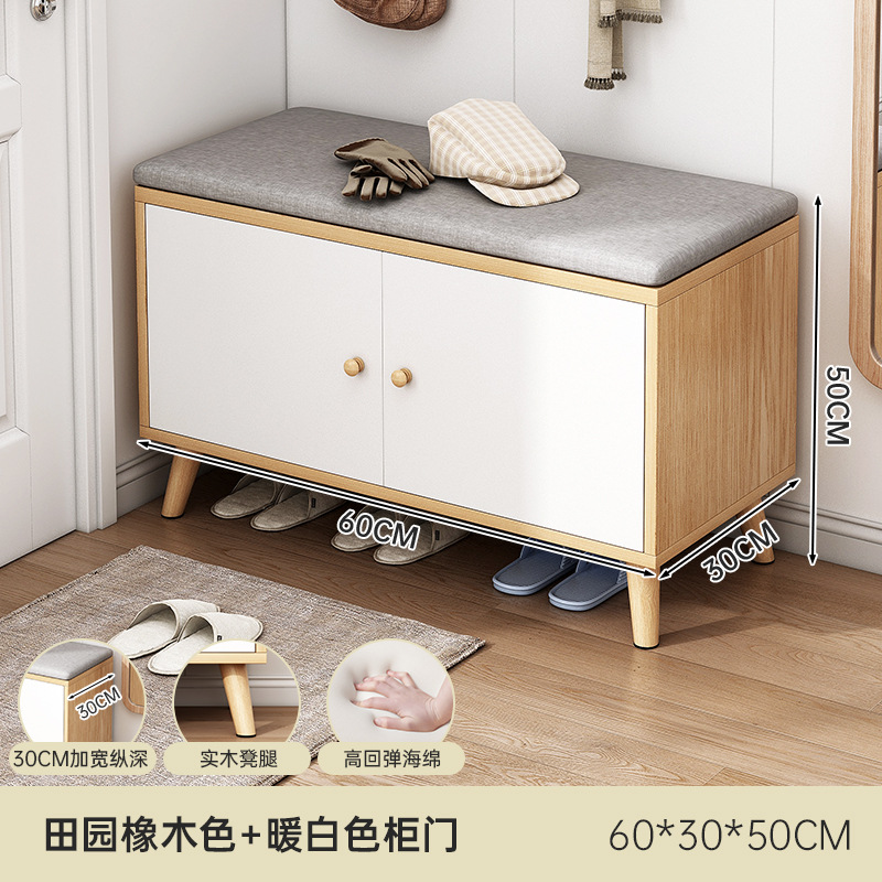 Taburete de cambio de zapatos, porta de asiento para zapatos, taburete de asiento para armario de zapatos multicapa, taburete de asiento integrado para el hogar, taburete de asiento para el hogar