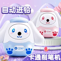 Automatic children's pencil sharpener, cute rabbit design, auto-feed, lightweight 0.2 kg