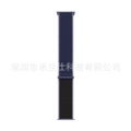 43 Midnight Blue with Black