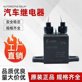 低压接触器;电源系统配件;中间继电器