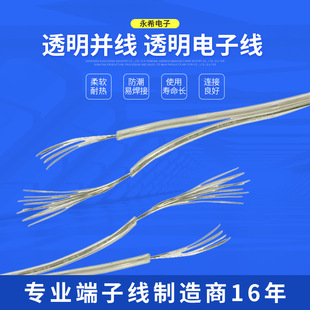 ͸���K�� ͸����Ӿ� LED����Ӿ� ͸���p֧�� ���l��2P͸����