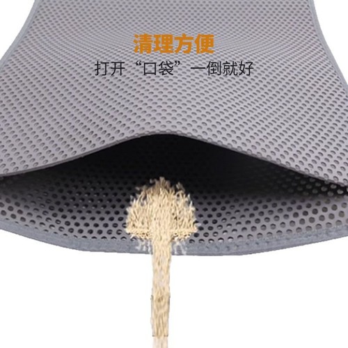 【10,000 Times Rebuy】Double-Layer Super Large Cat Litter Mat Splash Proof Mat Anti-Tracking Hollow Filter Splash Proof Sand Control Cat Litter