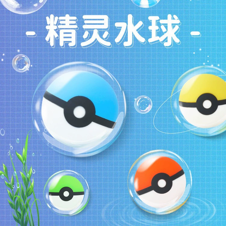 Производители спот летом продают детские игрушки для игры в воде