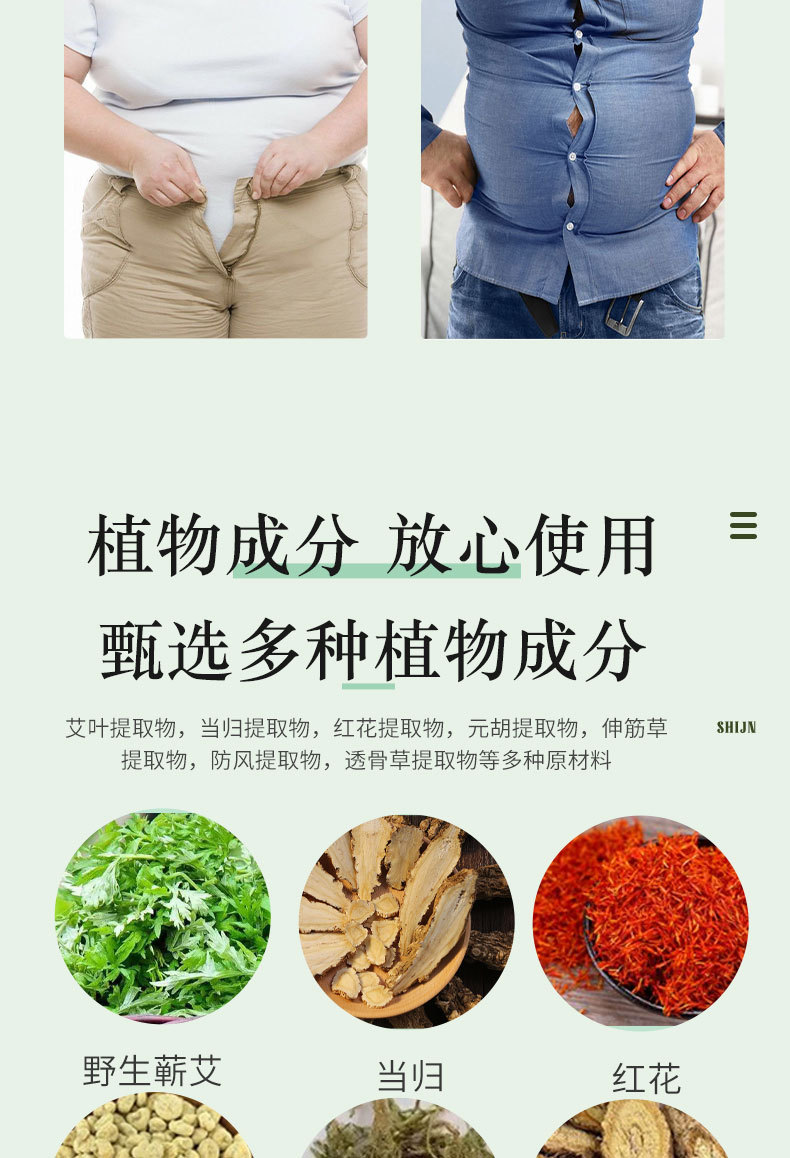 Moxa Waist Patch Herbal Warm Compress 12 Patches per Box for Waist Area key features
