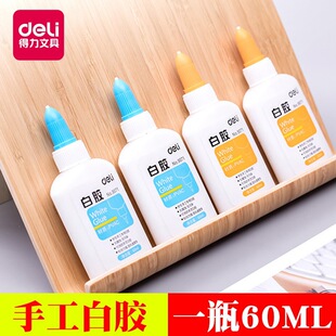 �����ľ߰��z60ml�W���ֹ��n����zˮ��ˮϴ���DIY�zˮ�k�����l