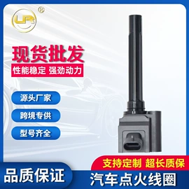 点火线圈;油泵、油嘴;大灯、前照灯