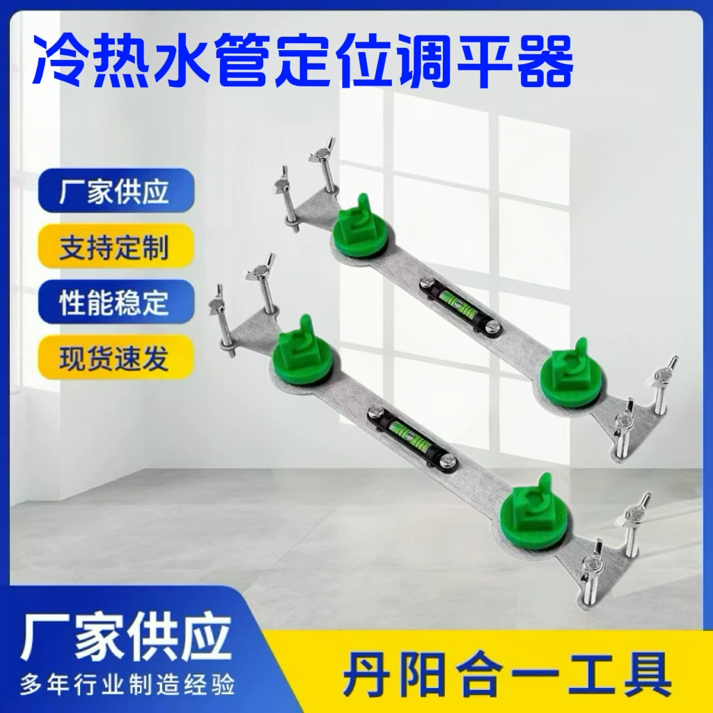 Новый утолщенный локатор насадки для душа из нержавеющей стали, держатель смесительного клапана, выравниватель для позиционирования труб горячей и холодной воды