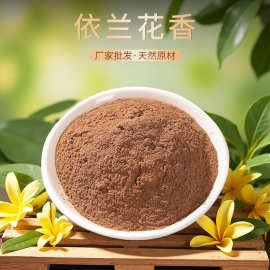 古法檀香粉沉香合香粉天然制香原料线香盘香合香珠香牌DIY制香